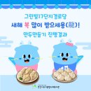 그린빌17단지 이미지