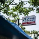 양평패러글라이딩파크