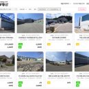 안성ic공인중개사사무소 | 안성공장임대 원곡 산단 360평 분할가능 신축 공장 호이스트 5톤 완비 c20 c22 가능