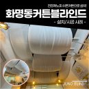 주노유통 이미지