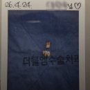 더블엠구강악안면외과치과의원 네이버블로그