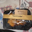 마라연구소발안점