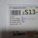 부럽쥬? 하하 이미지