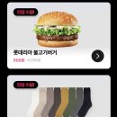 커피그립 이미지