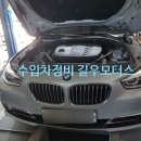 마일레 길우모터스 이미지