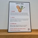 동춘당꽈배기 이미지