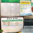 하동솔잎돼지 네이버블로그