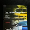 플레이카방 이미지