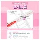 환한미소 바른이치과의원 이미지