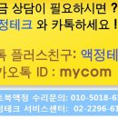 mycom