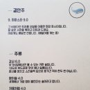 호기식당 네이버블로그