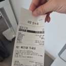 라온렌터카 | [돌하루팡] 더 세이프 렌터카 제주/제주라온카시트 후기(제주도 렌트카 비용/스포티지 5세대/휴대용...