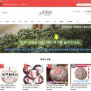 금아상회