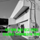 반야월자동차정비공장 | [대구자동차정비공장매매]동구 동호동 안심공업단지 대761p 건305p 정비공장