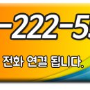 희망탑공인중개사사무소 이미지