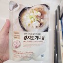 양지 이미지