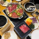 마곡3 연두어린이집 | 발산역 샤브샤브 무한리필 샤브20 발산마곡점 내돈내산 자세한 솔직후기