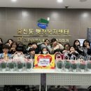 희망지역아동센터 웹이코노미