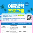 완주군립중앙도서관 프레시안