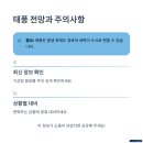 동부 비상-16호 네이버블로그
