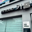 오티콘보청기 남구점 | 대구오티콘보청기 어머니가 만족하셨던 선물 후기
