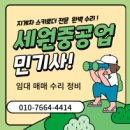 카페일분(성화점)