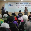 하남시 치매안심센터 이미지