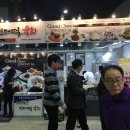 빈대떡스토리 이미지