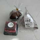 현동제빵소