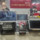 포스테크
