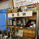 마포촌 | 수완지구 제주도 지리산 흑돼지 맛집) 마포촌 내돈내산 후기