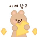 피크닉109태화강점 이미지