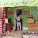 뷰티건강샾 이미지