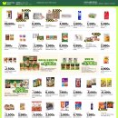 대농마트 이미지