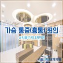 좋은이웃내과의원 이미지