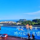 로마노래방 이미지