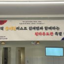 월하유도관