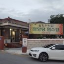 살림터식당