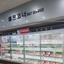 청도축산농협축산물프라자 | 청도 육회비빔밥 맛집 - 청도축산농협 축산물프라자