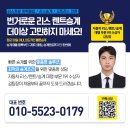 운용리스 완납승계 x6 30d m스포츠 매입후기 bmw파이낸셜