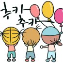 정몬테소리 이미지
