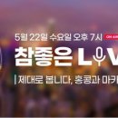 (주)여행채널 이미지