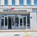 (사단법인)한국건강관리협회건강증진의원 이미지