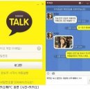 카카오PC 이미지