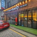 더맛있는족발보쌈수원 - 수원시 팔달구 권광로124번길 27 | 더맛있는족발보쌈수원