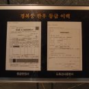 경복궁숯불갈비 이미지