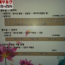 수도고속관광여행사(주) 이미지