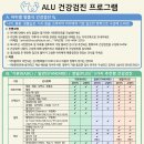 동물병원알루 이미지