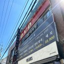 이서민헤어 네이버블로그
