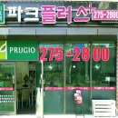 ICT플러스공인중개사사무소 이미지